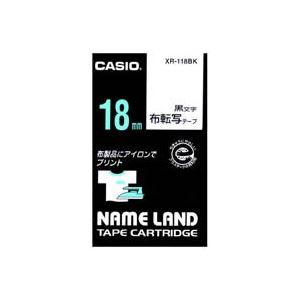 （まとめ）カシオ CASIO 布転写テープ XR-118BK 黒文字で転写 18mm〔×3セット〕(...