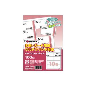 （まとめ）ジョインテックス 名刺カード用紙 100枚 A057J〔×2セット〕(代引不可)