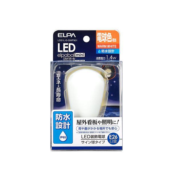 （まとめ） ELPA 防水型LED装飾電球 サイン球形 E26 電球色 LDS1L-G-GWP901...