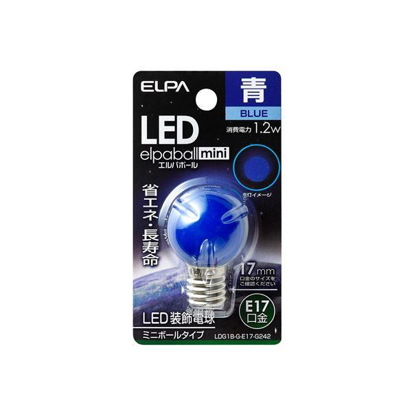 （まとめ） ELPA LED装飾電球 ミニボール球形 E17 G30 ブルー LDG1B-G-E17...
