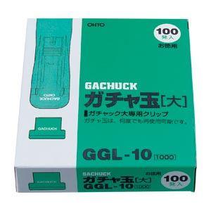 （まとめ） オート ガチャ玉 大 GGL-10 100個入 〔×5セット〕(代引不可)