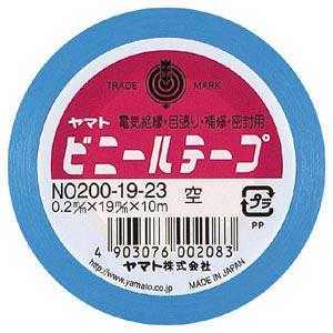 （まとめ） ヤマト ビニールテープ 幅19mm×長10m NO200-19-23 空 1巻入 〔×3...