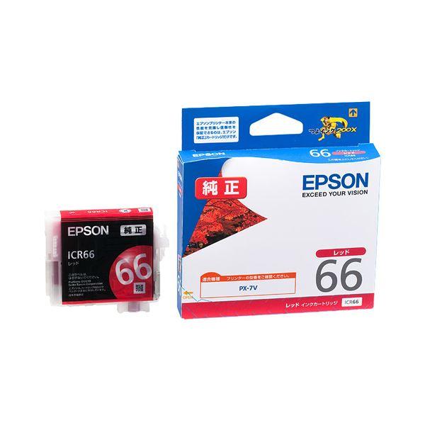 （まとめ） エプソン EPSON インクカートリッジ レッド ICR66 1個 〔×3セット〕(代引...