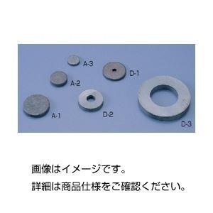 （まとめ）フェライト磁石 D-229φ 入数：10個〔×10セット〕(代引不可)