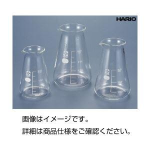 （まとめ）コニカルビーカー（HARIO） 200ml〔×10セット〕(代引不可)