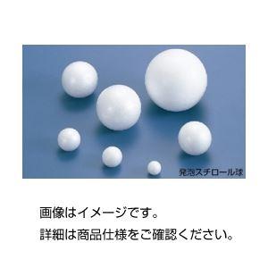 （まとめ）発泡スチロール球 40mm（10個組）〔×10セット〕(代引不可)｜luckytail