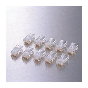 （まとめ）エレコム RJ45コネクタ（10個セット） LD-RJ45T10A〔×10セット〕(代引不...