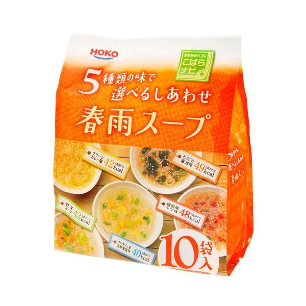 春雨スープ5種60食セット 3セット(計180食)〔代引不可〕(代引不可)