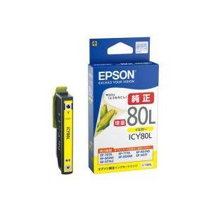 (業務用40セット) EPSON エプソン インクカートリッジ 純正 〔ICY80L〕 イエロー(黄...