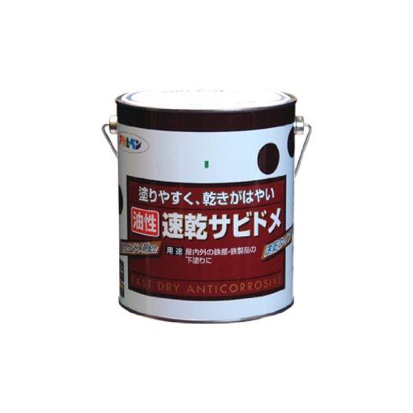 速乾サビドメ ねずみ色 1.8L〔代引不可〕(代引不可)