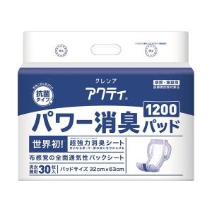 （まとめ） 日本製紙クレシア アクティ パワー消臭パッド1200 30枚〔×2セット〕(代引不可)｜luckytail