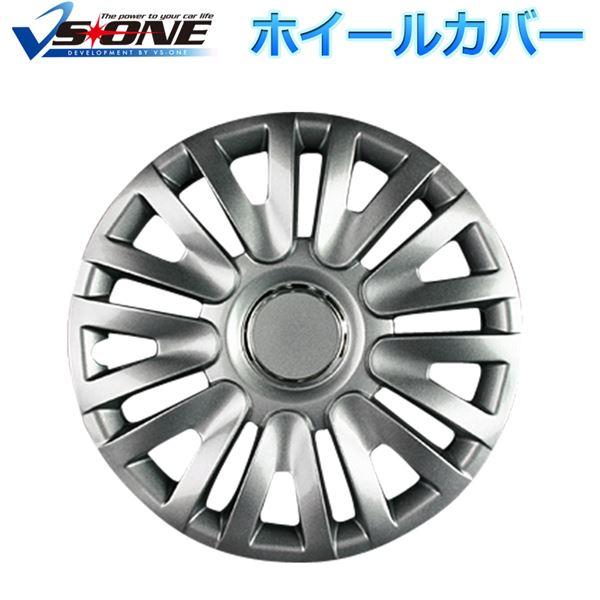 ホイールカバー 13インチ 4枚 日産 モコ (ガンメタ) 汎用品 〔ホイールキャップ セット タイ...