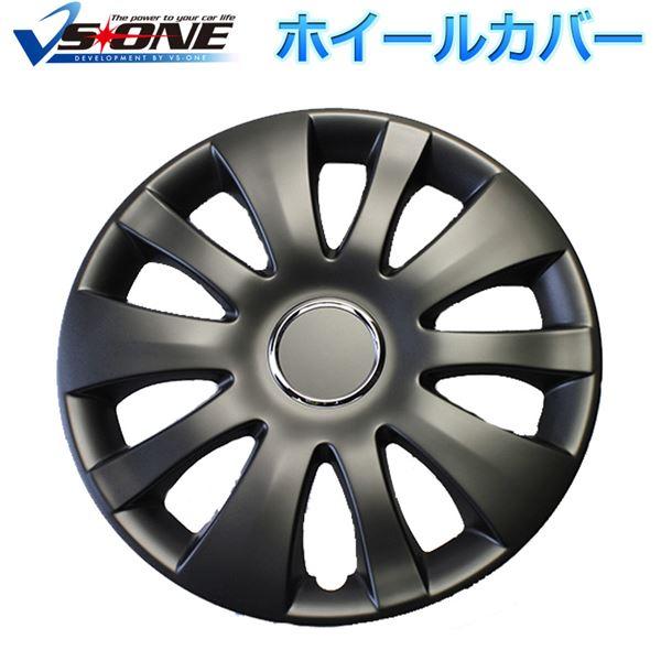 ホイールカバー 15インチ 4枚 トヨタ ランクス (マットブラック) 汎用品 〔ホイールキャップ ...