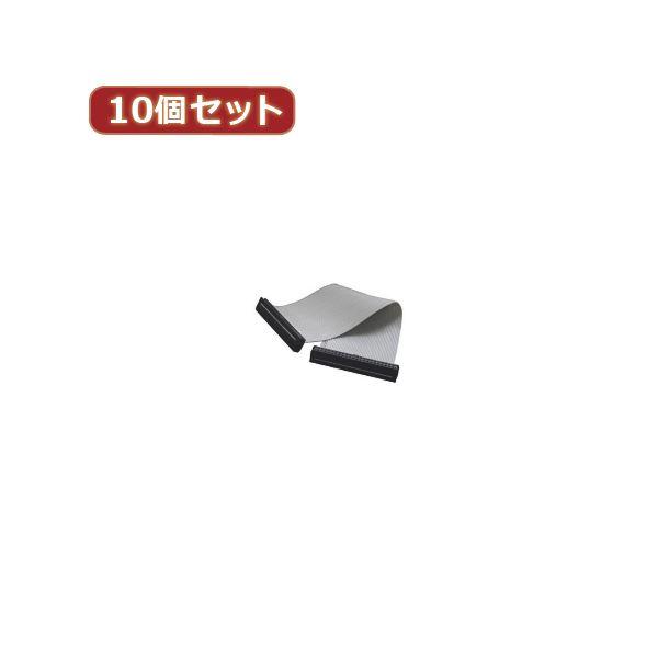 変換名人 10個セット 44pin IDE ケーブル（メス-メス） IDE-44BBX10(代引不可...