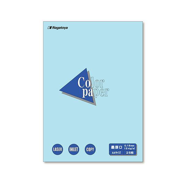 （まとめ）長門屋商店 Color Paper A4最厚口 空 ナ-3512 1冊(25枚) 〔×20...