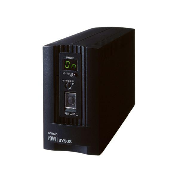 オムロン UPS 無停電電源装置正弦波出力 500VA/300W BY50S 1台(代引不可)