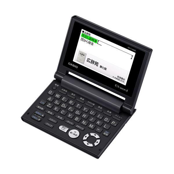 カシオ コンパクト電子辞書EX-WORD XD-C300E 1台(代引不可)