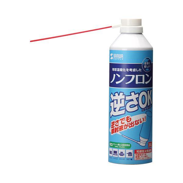 （まとめ）サンワサプライエアダスター(逆さOKエコタイプ) 350ml CD-31ECO 1本〔×5...