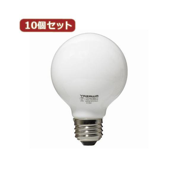 （まとめ）YAZAWA 10個セット ボール電球60W形ホワイト GW100V57W70X10〔×2...