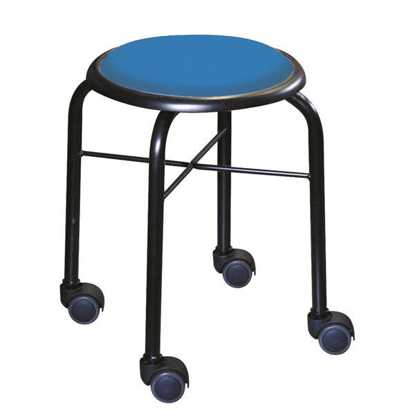スタッキングチェア/丸椅子 〔同色4脚セット ブルー×ブラック〕 幅32cm 日本製 スチールパイプ...