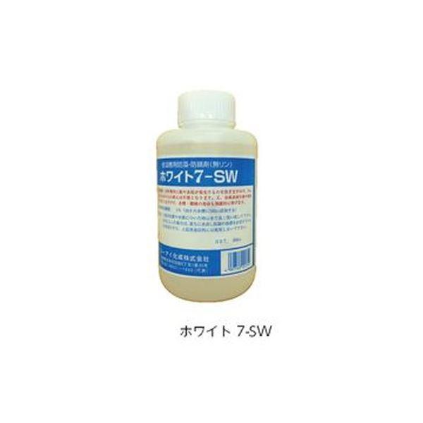 恒温槽用防藻・防錆剤 ホワイト 7-SW(代引不可)