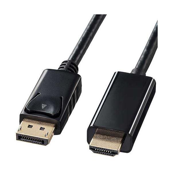 (まとめ）サンワサプライDisplayPort-HDMI変換ケーブル ブラック 2m KC-DPHD...