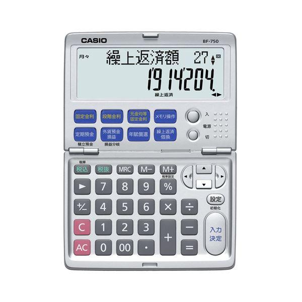 (まとめ）カシオ 金融電卓 12桁折りたたみタイプ BF-750-N 1台〔×3セット〕(代引不可)