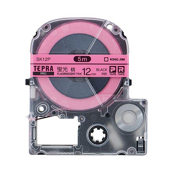 (まとめ) キングジム テプラ PRO テープカートリッジ 12mm 蛍光ピンク／黒文字 SK12P...