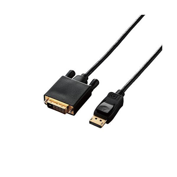 エレコム 変換ケーブル DisplayPort-DVI 2.0m ブラック CAC-DPDVI20B...