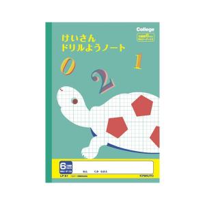 （まとめ） キョクトウ.アソシ カレッジアニマル けいさんドリル用ノート 6ミリ 方眼〔×50セット...