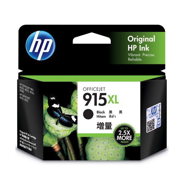 HP HP915XL インクカートリッジ黒 3YM22AA 1個(代引不可)