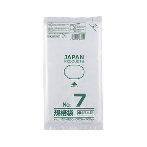 （まとめ）クラフトマン 規格袋 7号ヨコ120×タテ230×厚み0.03mm HKT-T007 1セ...