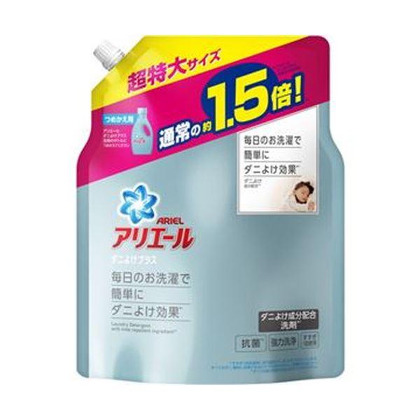 （まとめ）P＆G アリエールダニよけプラス つめかえ用 超特大 1.36kg 1個〔×10セット〕(...