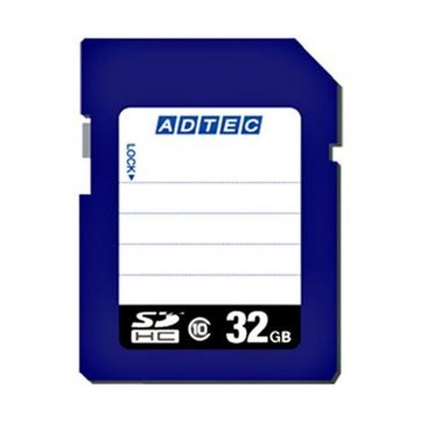（まとめ）アドテック SDHCメモリカード32GB Class10 インデックスタイプ AD-SDT...