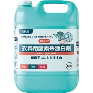 （まとめ）ロケット石鹸 衣料用酸素系漂白剤 業務用5kg 1本〔×10セット〕(代引不可)