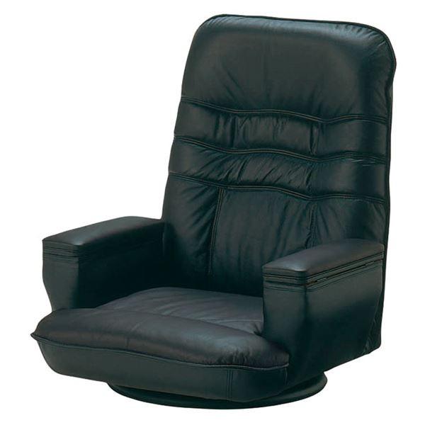 SPR-本革収納付 座椅子 フロアチェア ブラック 〔完成品〕(代引不可)