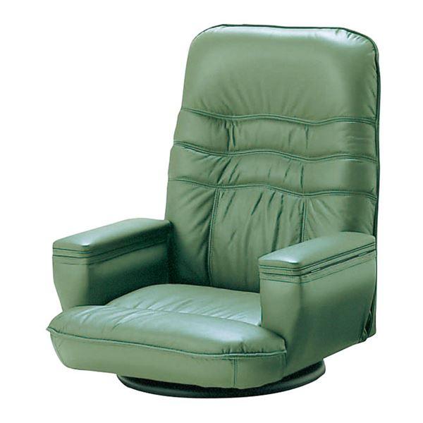 SPR-本革収納付 座椅子 フロアチェア グリーン 〔完成品〕(代引不可)