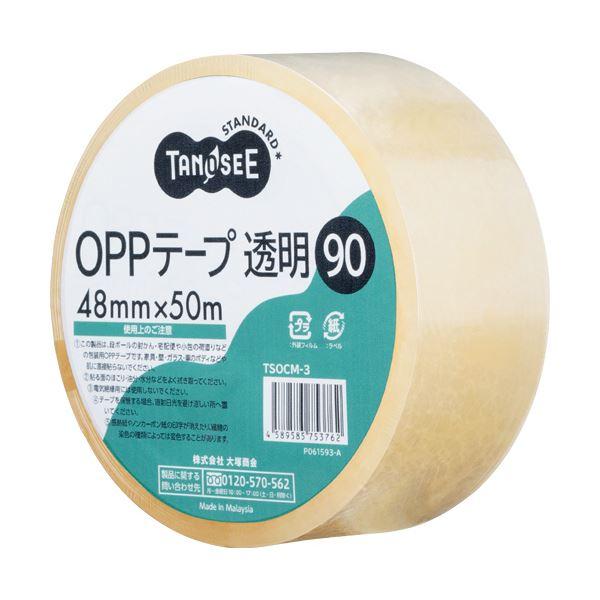 TANOSEE OPPテープ 透明 48mm×50m 90μm 1セット（50巻）(代引不可)