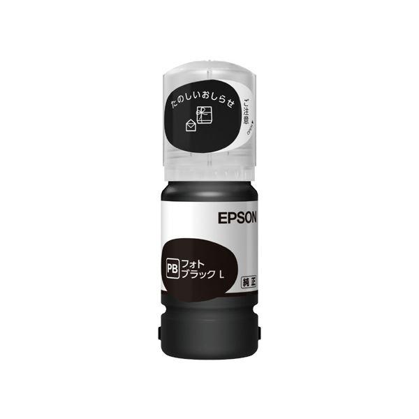 エプソン インクジェットプリンター用 インクボトル/タケトンボ（フォトブラック増量） TAK-PB-...
