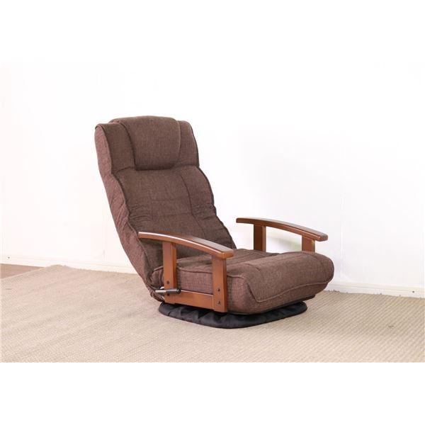 回転式 座椅子/パーソナルチェア 〔ダークブラウン〕 57×67×75cm 木製 肘付き リクライニ...