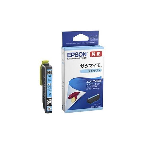 （まとめ）エプソン インクカートリッジSAT-LCライトシアン〔×10セット〕(代引不可)