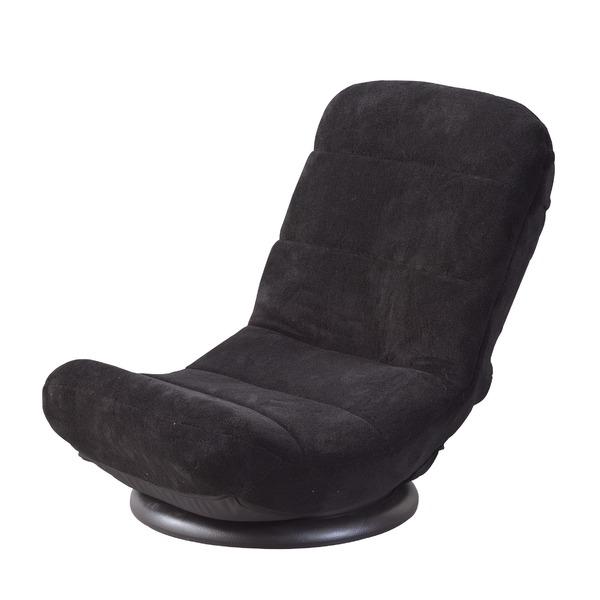 パーソナルチェア 座椅子 幅42.5cm ブラック スチール 7段階 リクライニング コンパクト 回...
