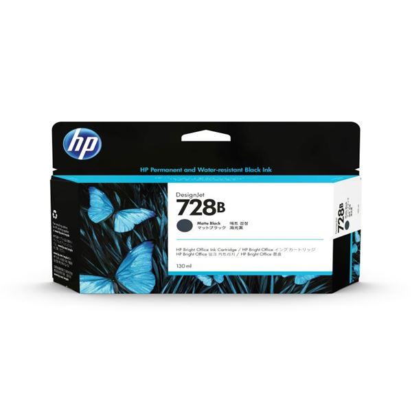 HP728B インクカートリッジ ブラック 130ml 3WX26A(代引不可)