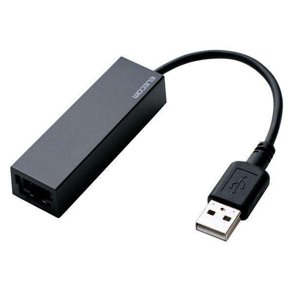 USB2.0 LANアダプター EDC-FUA2-B(代引不可)