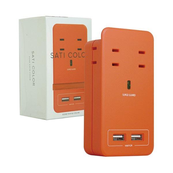 ファーゴ SATI COLOR電源タップ AC4個口+USB2ポート オレンジ CT221OR 1個...