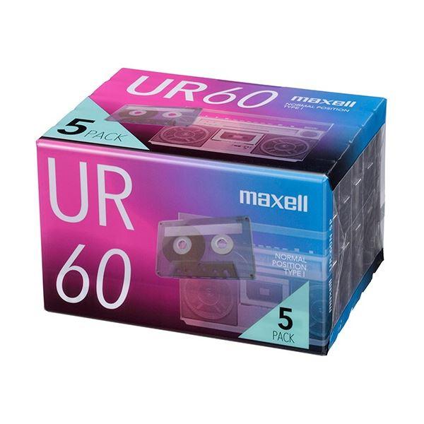 (まとめ) マクセル 音楽用カセットテープ「UR」 60分 UR-60N5P 1パック(5巻) 〔×...