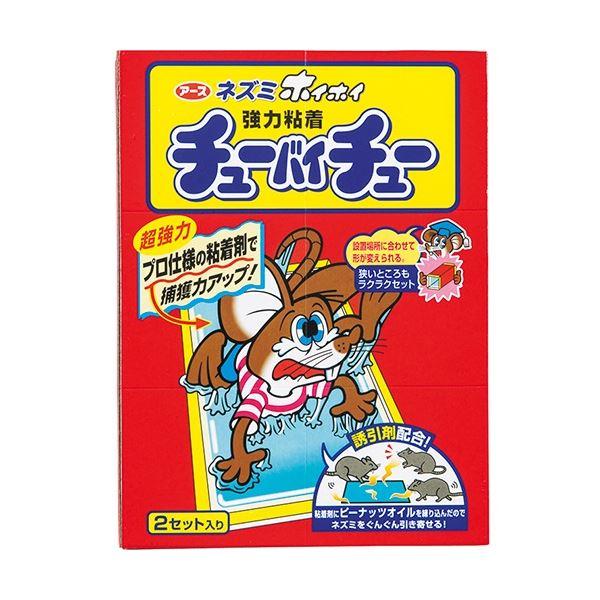 (まとめ) アース製薬 ネズミホイホイ チューバイチュー(折り目付) 1パック(2個) 〔×5セット...