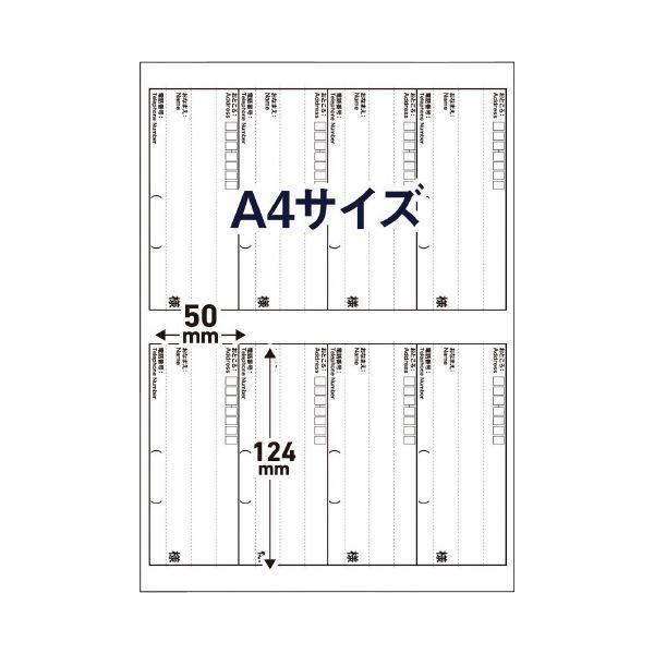 (まとめ) エレコム 宛名表示ラベル レターパック用 ご依頼主 20枚 〔×10セット〕(代引不可)