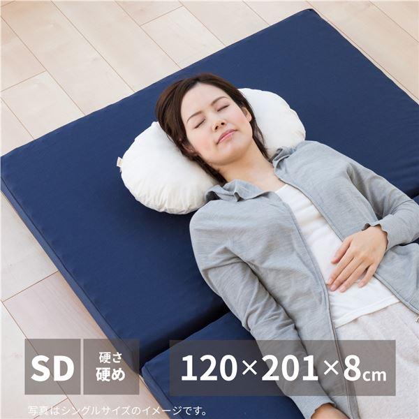 マットレス 寝具 セミダブル 約120×201×8cm 日本製 点で支えるマットレス ベッドルーム ...