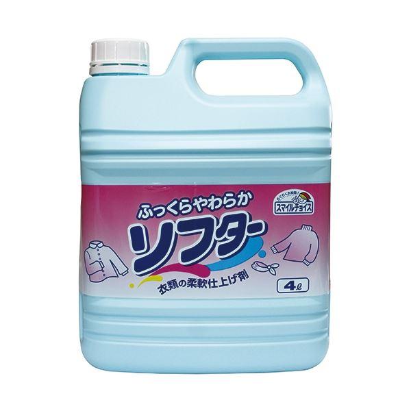 (まとめ) ミツエイ スマイルチョイス ソフター 4L 〔×3セット〕(代引不可)